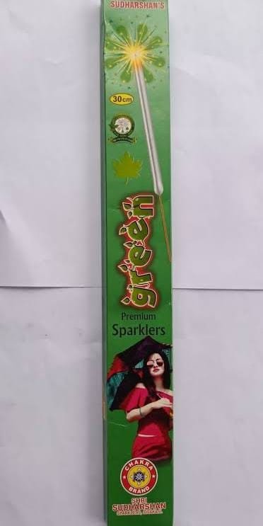 30 CM Green Sparkle